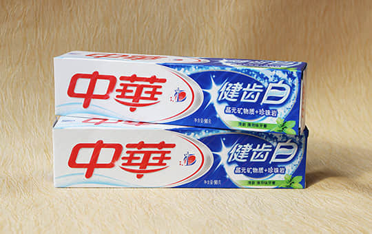 中华牙膏属于哪个国家的品牌.jpg