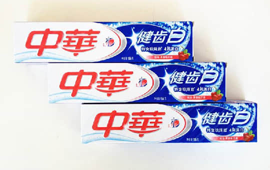 中华牙膏属于哪个国家的品牌.jpg
